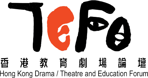 TEFO - 香港教育劇場論壇 Hong Kong Drama/Theatre and Education Forum