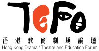TEFO 香港教育劇場論壇 Logo